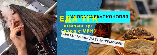 МДПВ Богородицк