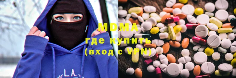 MDMA crystal  Белово 